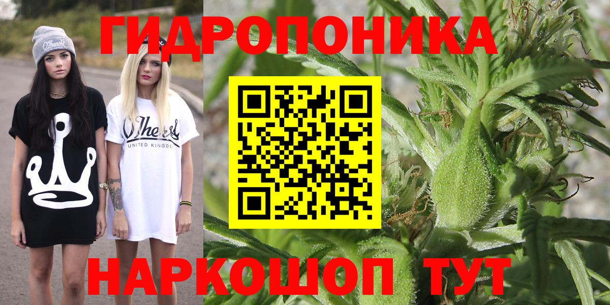 Бошки Шишки VHQ  Бошки Шишки LSD WEED  Вход с VPN  Дубна  Каннабис THC 21% 